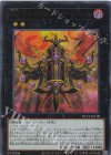  NCF1-JP108 UR CNo.1 ゲート・オブ・カオス・ヌメロン-シニューニャ 