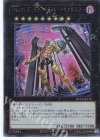 NCF1-JP112 UR CNo.15 ギミック・パペット-シリアルキラー