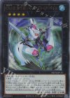  NCF1-JP113 UR CNo.32 海咬龍シャーク・ドレイク・バイス 