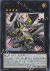  NCF1-JP114 UR CNo.39 希望皇ホープレイ 
