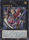 NCF1-JP115 UR CNo.39 希望皇ホープレイV