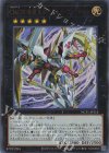 NCF1-JP116 UR CNo.39 希望皇ホープレイ・ヴィクトリー