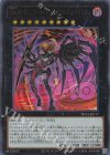 NCF1-JP117 UR CNo.40 ギミック・パペット-デビルズ・ストリングス