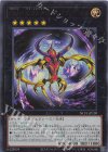  NCF1-JP120 UR CNo.69 紋章死神カオス・オブ・アームズ 