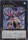 NCF1-JP121 UR CNo.73 激瀧瀑神アビス・スープラ