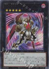 NCF1-JP122 UR CNo.80 葬装覇王レクイエム・イン・バーサーク