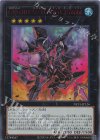  NCF1-JP126 UR CNo.101 S・H・Dark Knight 