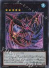 NCF1-JP128 UR CNo.103 神葬零嬢ラグナ・インフィニティ