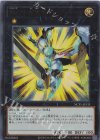 NCF1-JP133 UR No.39 希望皇ホープ・ルーツ