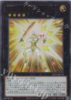 NCF1-JP136 UR SNo.39 希望皇ホープONE