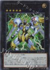 NCF1-JP137 UR SNo.39 希望皇ホープ・ザ・ライトニング