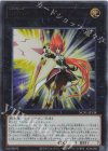 NCF1-JP138 UR SNo.0 ホープ・ゼアル