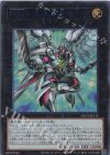 NCF1-JP141 UR FNo.0 未来龍皇ホープ