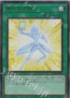 NCF1-JPP02 UR 勝利の方程式