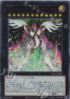 NCF1-JPS01 UR CNo.1000 夢幻虚シンヌメロニアス
