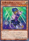  NECH-JP004 N 幻奏の音女カノン 