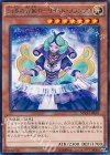  NECH-JP007 R 幻奏の音姫ローリイット・フランソワ 