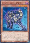  NECH-JP030 N シャドール・ハウンド 