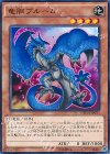  NECH-JP033 N 竜胆ブルーム 