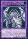  NECH-JP049 UL エルシャドール・シェキナーガ 