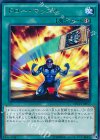  NECH-JP057 R ドロー・マッスル 