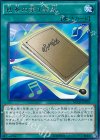 NECH-JP059 R 独奏の第1楽章