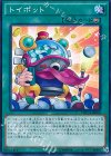 NECH-JP060 N トイポット