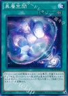  NECH-JP065 N 異層空間 