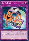  NECH-JP078 N 融合準備 