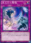  NECH-JP080 NR 異次元の邂逅 