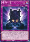  NECH-JP086 N 運命の扉 
