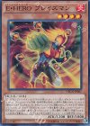 NECH-JP087 SR E・HERO ブレイズマン