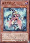  ORCS-JP003 SR ガガガガール 