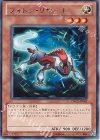  ORCS-JP007 R フォトン・リザード 