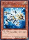  ORCS-JP010 N フォトン・レオ 