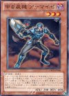  ORCS-JP018 N 甲虫装機 アーマイゼ 