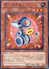  ORCS-JP023 R ゼンマイネズミ 
