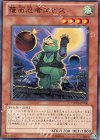  ORCS-JP030 N 覆面忍者ヱビス 