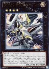  ORCS-JP040 UR CNo.39 希望皇ホープレイ 