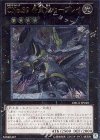  ORCS-JP040 UL CNo.39 希望皇ホープレイ 