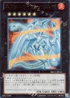  ORCS-JP045 UR エヴォルカイザー・ソルデ 