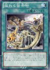  ORCS-JP055 N 揺れる発条秤 
