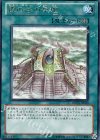  ORCS-JP060 R 霞の谷の祭壇 