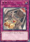 ORCS-JP077 R 重量オーバー 