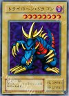  P3-04 SR トライホーン・ドラゴン 
