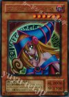 P4-01 UR ブラック・マジシャン・ガール