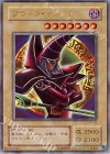 P4-02 UR ブラック・マジシャン
