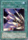 P4-03 UR 千本ナイフ