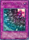 P5-05 UR 硫酸のたまった落とし穴