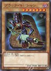  PAC1-JP004 P-N ブラック・マジシャン 